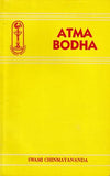 Atma bodha, commentary by Swami Chinmayananda