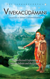 Vivekachudamani – commentary by Swami Chinmayananda