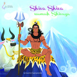 Shiva Shiva Namah Shivaya