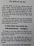 Ramayana - by Kamala Subramaniam