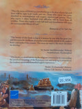Sri Rama Lila (Soft cover)