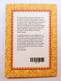 Likhita Japa Book - Om Namo Narayanaya