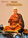SWAMI SIVANANDA (CHITRA KATHA) COMIC BOOK