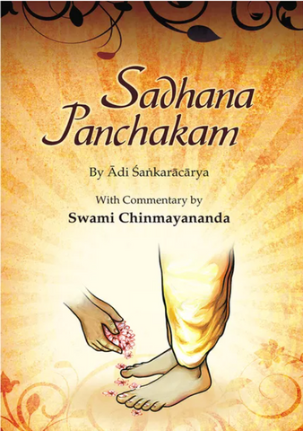 Sadhana Panchakam (English)