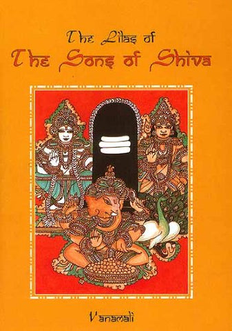 The Lilas of The Sons of Shiva - By Vanamali