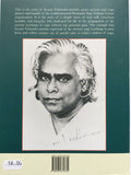 The Great Vision - The Story of Swami Vishnudevananda