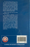 Yoga Vedanta Dictionary
