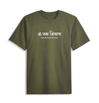 Men's Unisex Standard Cotton Olive Green Yoga T-shirt - Om Namah Sivaya