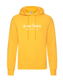 Unisex Men's Yoga Hoodie Yellow Sweater - with OM Namah Sivaya in Sanskrit