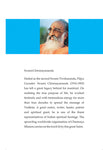 Vivekachudamani – Commentary by Swami Chinmayananda