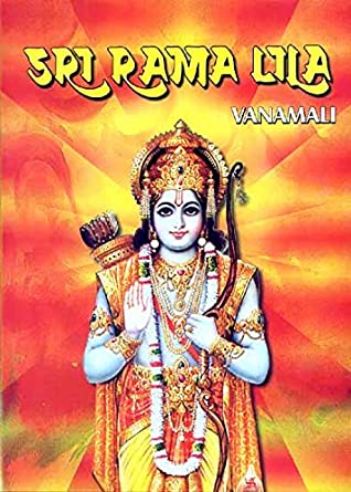 Sri Rama Lila (hard cover)