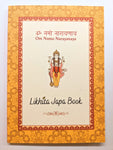 Likhita Japa Book - Om Namo Narayanaya