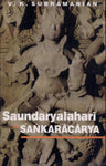 Saundaryalaharī of Śaṅkarācārya