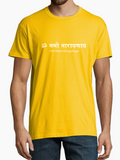 Men's Unisex Standard Cotton Yellow Yoga T-shirt - Om Namo Narayanaya