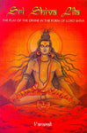 Sri Shiva Lila, The Play of the Divine in the Form of Lord Shiva - By Vanamali
