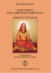 Cinq versets sur la discipline spirituelle - Sadhana Pancakam (français)