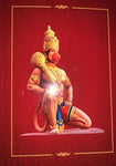 Cahier Hanuman