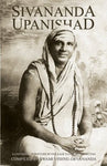 Sivananda Upanishad